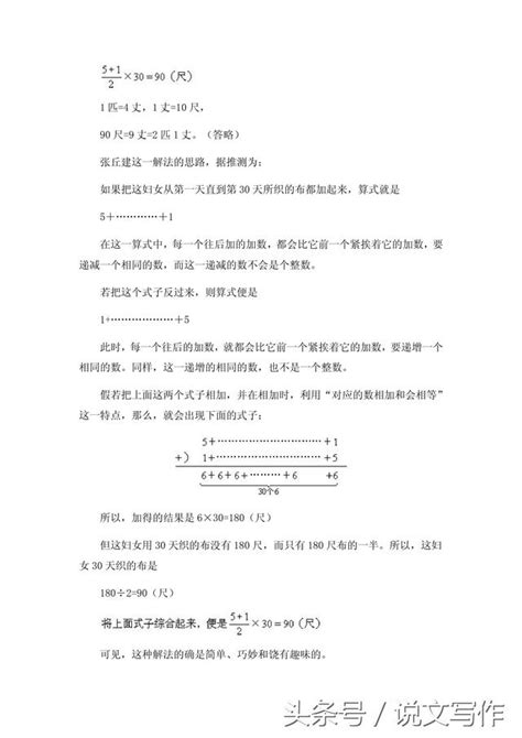 行衰運點算|名師教：衰運速退法